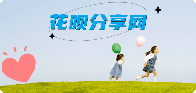 河源信用卡取现商家秒到账(24小时秒回商家)